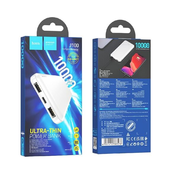 POWERBANK HOCO J100 2.1A 10000mAh  - ΛΕΥΚΟ